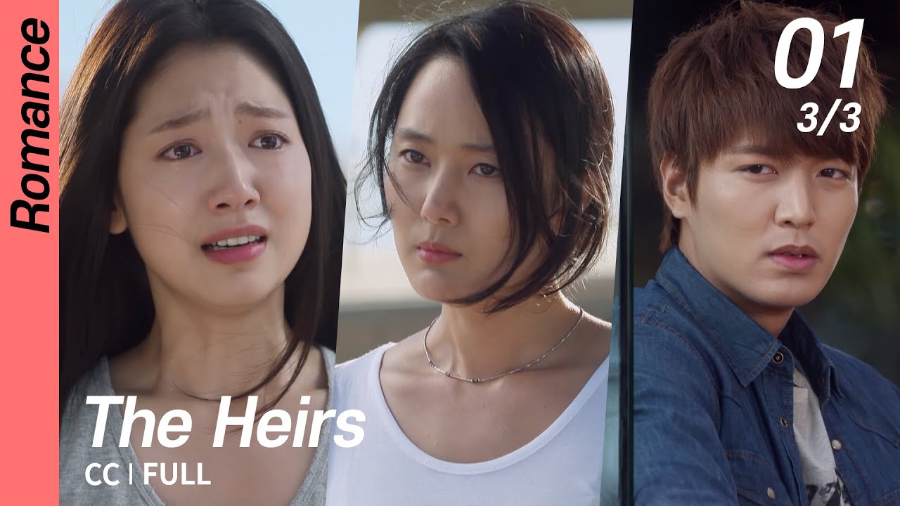 [CC/FULL] The Heirs EP01 (3/3) | 상속자들
