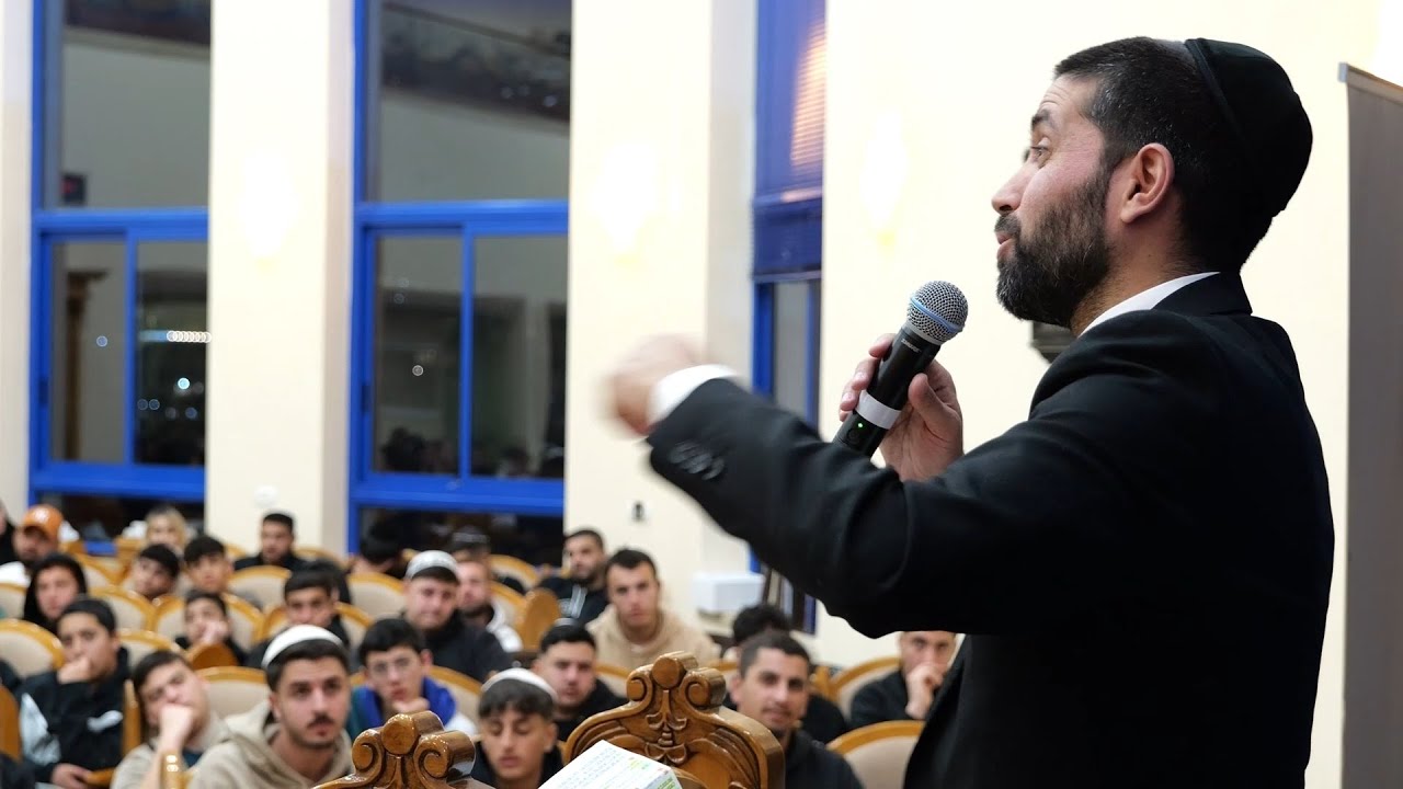 החיים קשים? תלוי איך אתם מסתכלים עליהם 😎 הרב שניר גואטה בשיעור נדיר עם סיפורים מדהימים