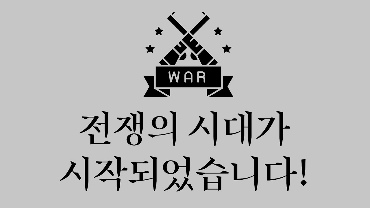 주한미군은 대만으로 갈 것인가? 다시 돌아오지 않을 것인가?