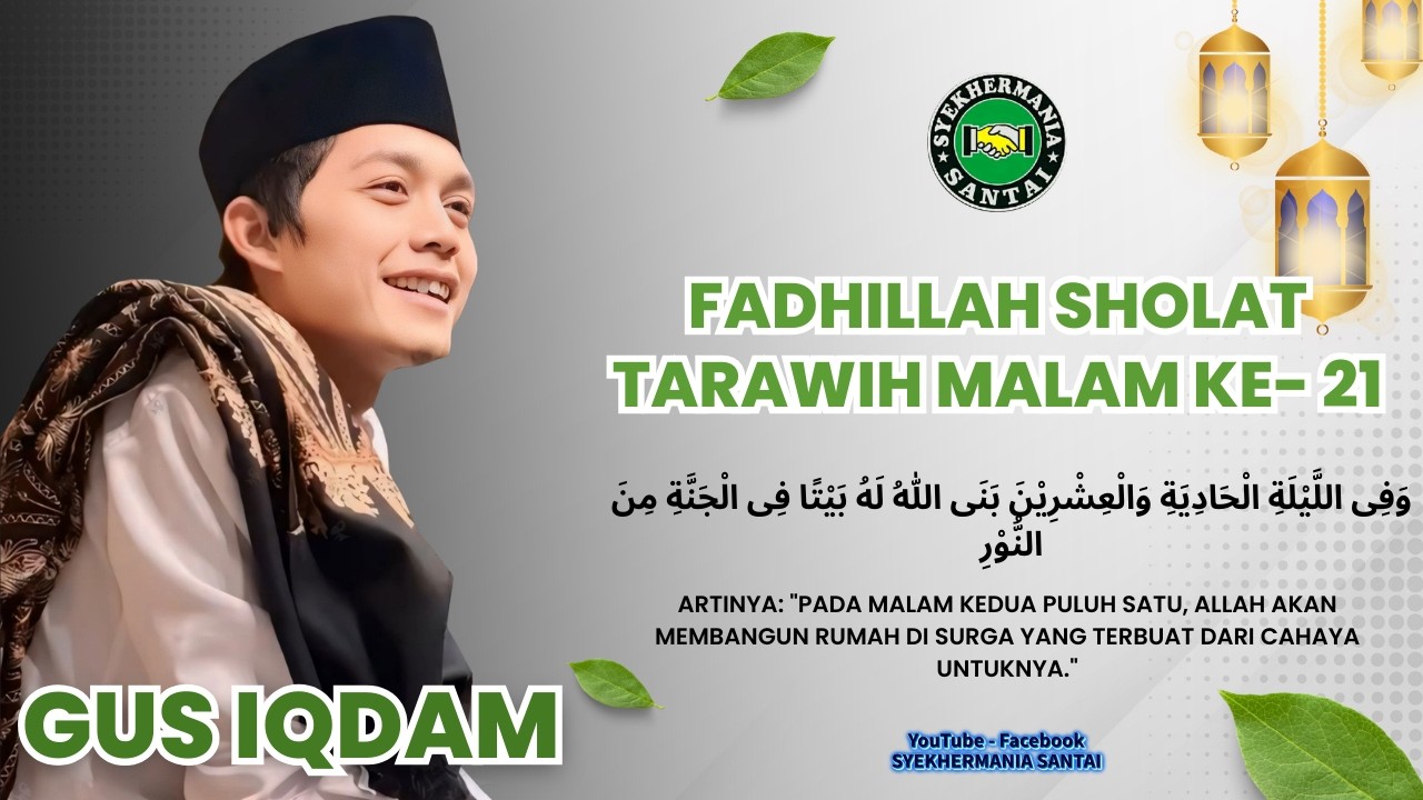 GUS IQDAM - PENGAJIAN RAMADHAN SPESIAL TARAWIH MALAM KE-21