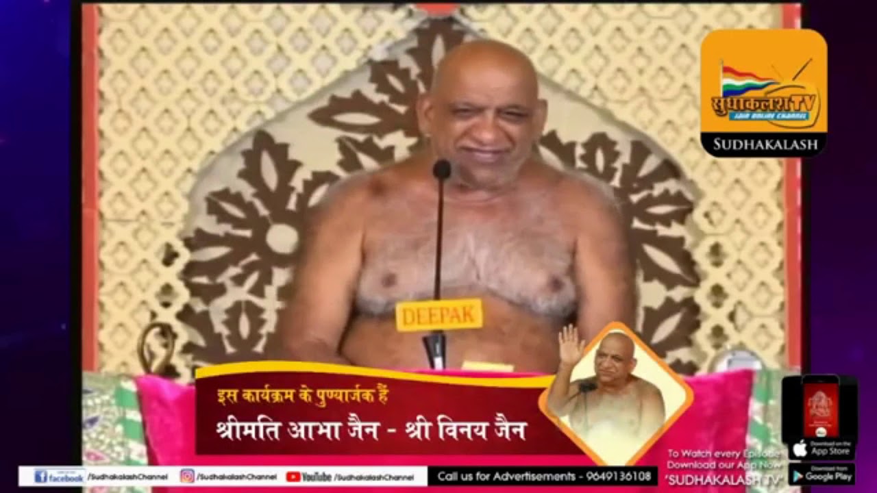 हम आचार्य श्री 108 विद्यासागर जी महाराज का दीक्षा दिवस कैसे मनाएं ?