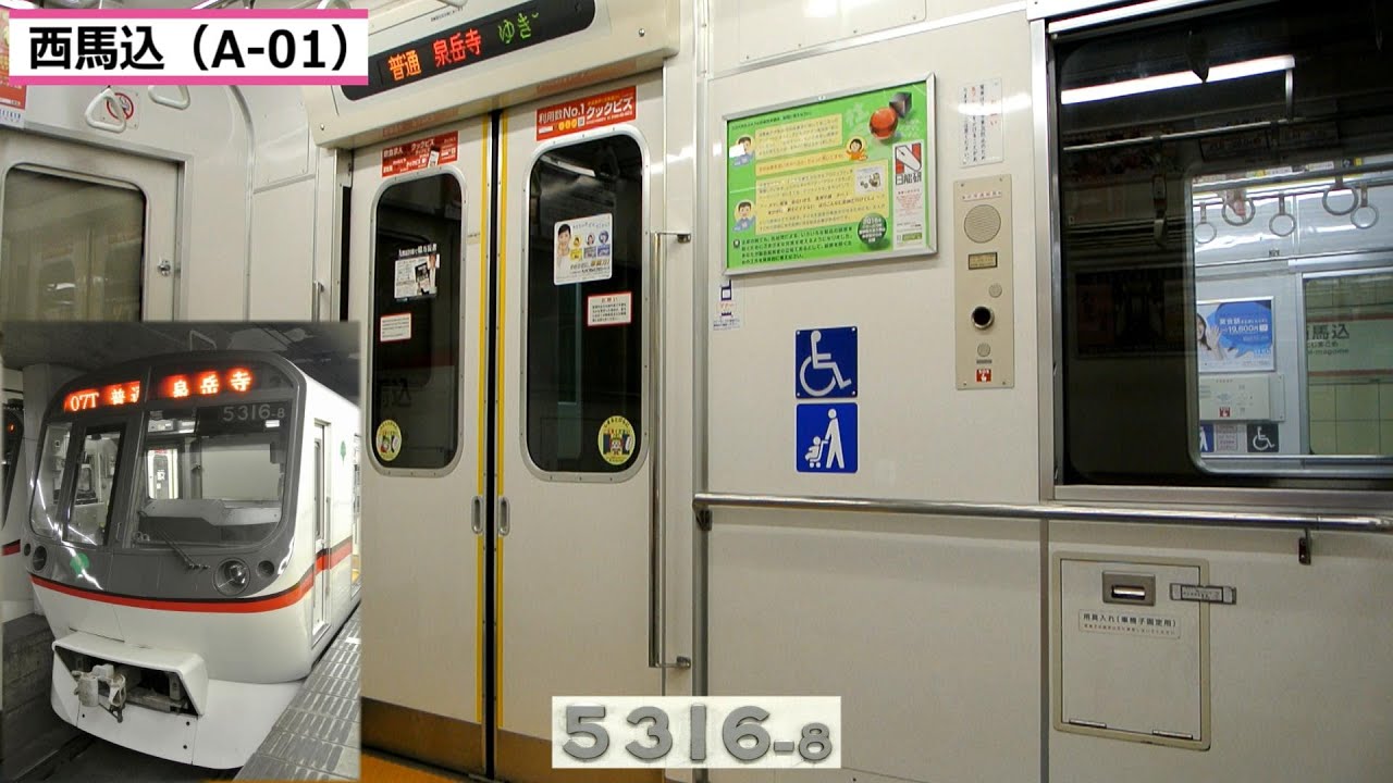 都営5300形　三菱GTO-VVVF走行音＆車窓 (浅草線 西馬込⇒泉岳寺) 5316編成