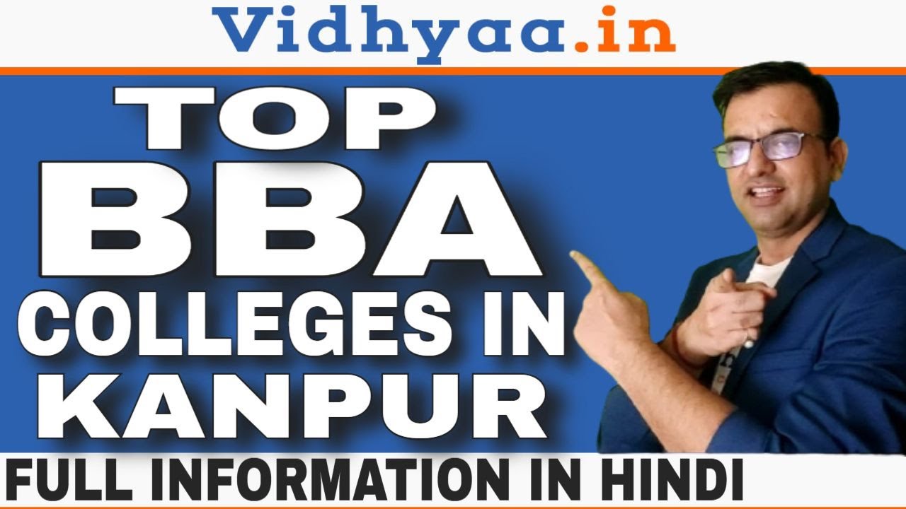 BBA COLLEGES IN KANPUR | TOP 5 BBA COLLEGES IN KANPUR | BEST COLLEGE FOR BBA IN KANPUR | ADMISSION