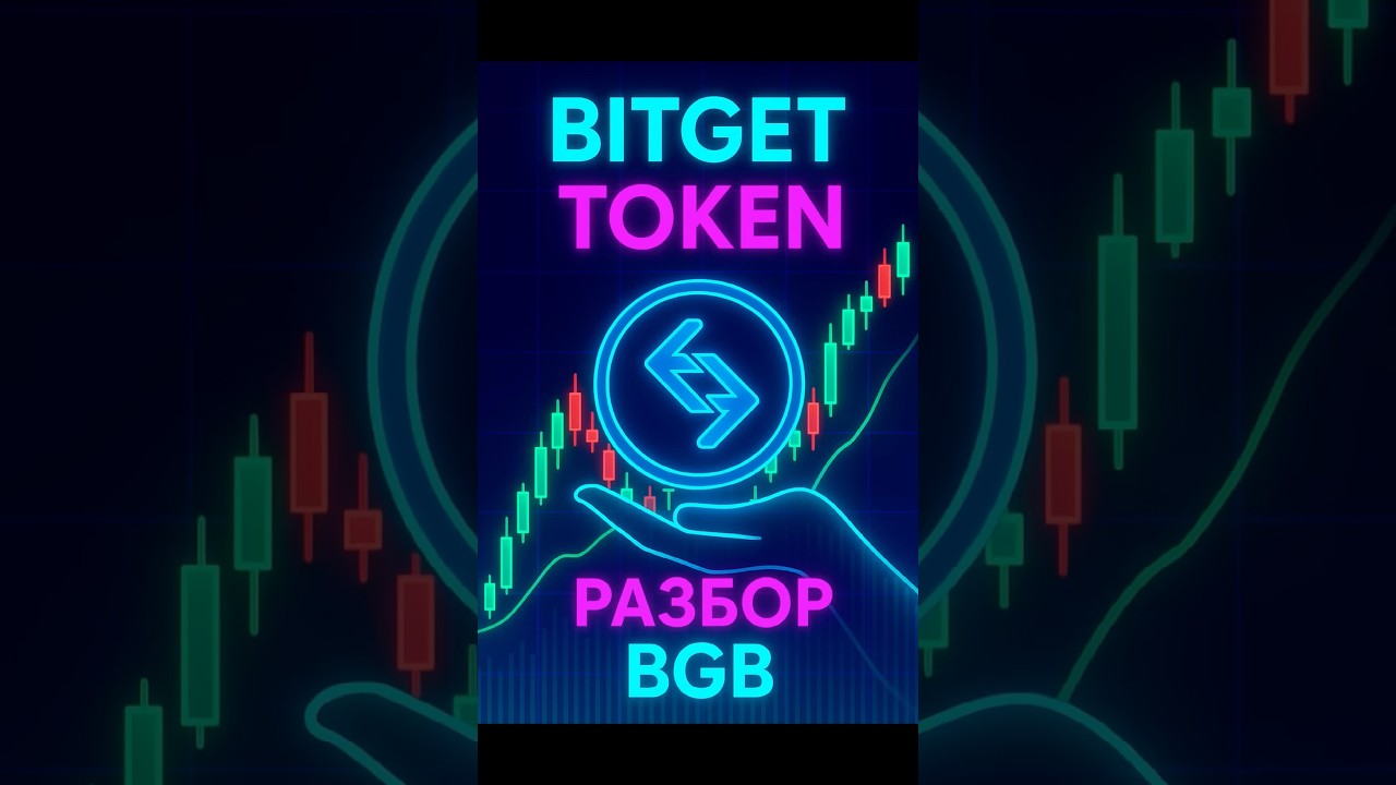 Ты не знал этого про BGB