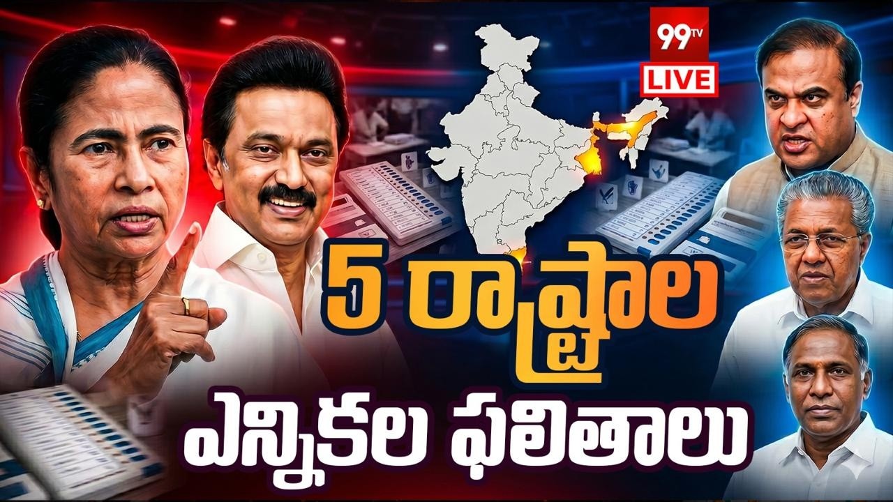 5 States Election Results LIVE | Election Counting Live Update | New Waves