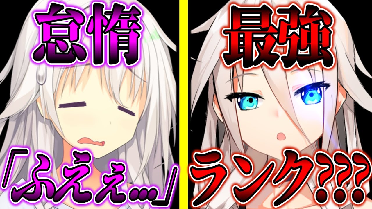 【ゆっくり茶番劇総集編】　【最強】と噂されている『怠惰』な教師が本気を出す！？　#1～5話　【総集編/アニメ/アニメコント/最強】