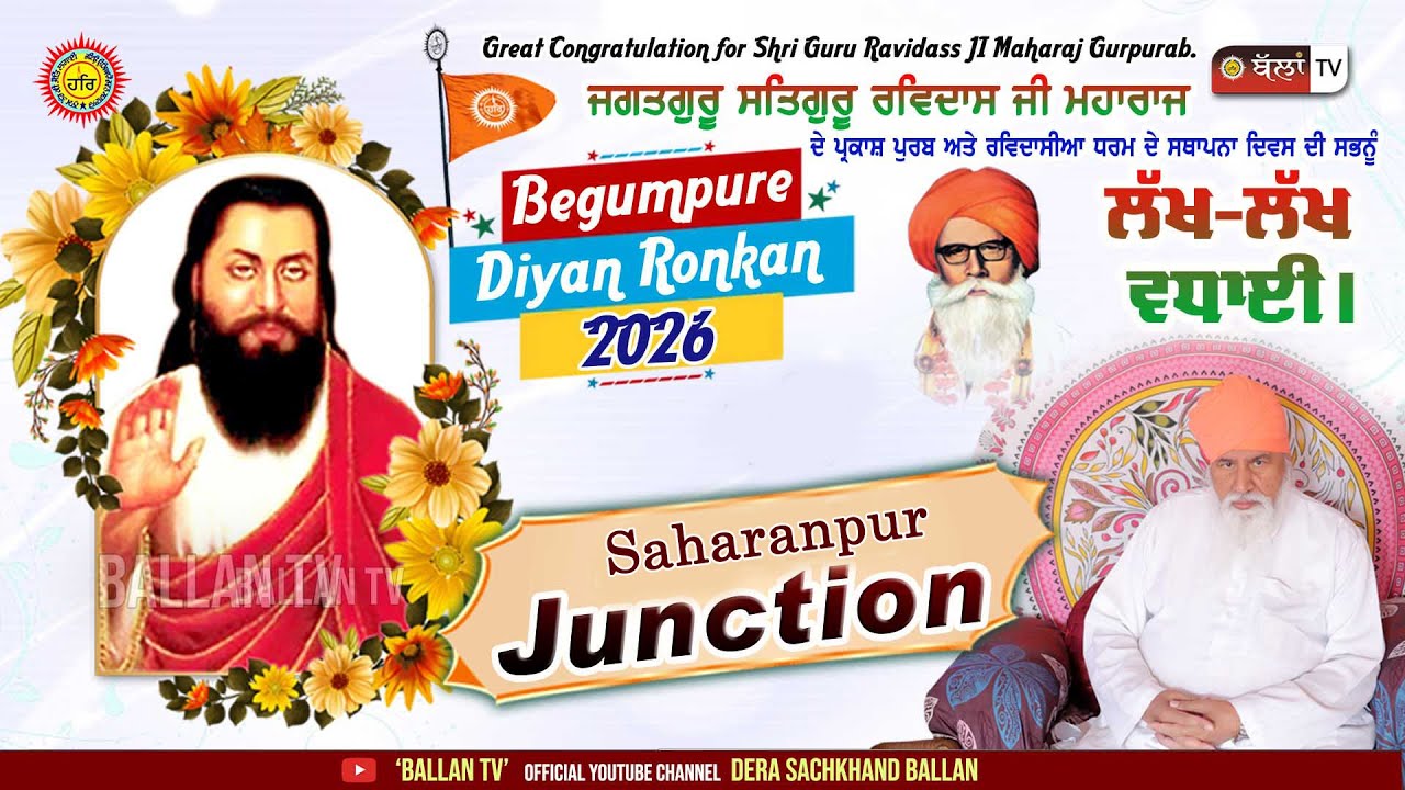 Begampure Diyan Rounkan Saharanpur Station 3-2-2026