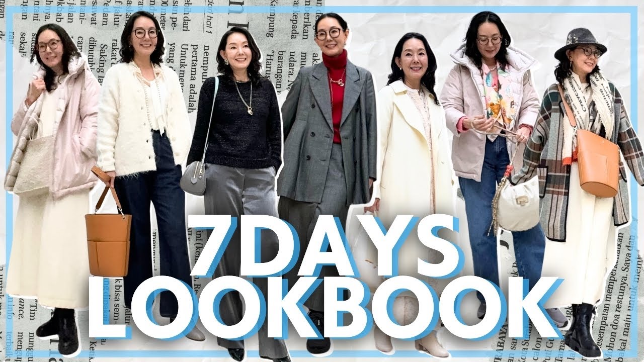 【LOOKBOOK】とよた真帆の7日間に密着！プチプラ多めで着こなすリアルコーデを紹介します！【1週間】