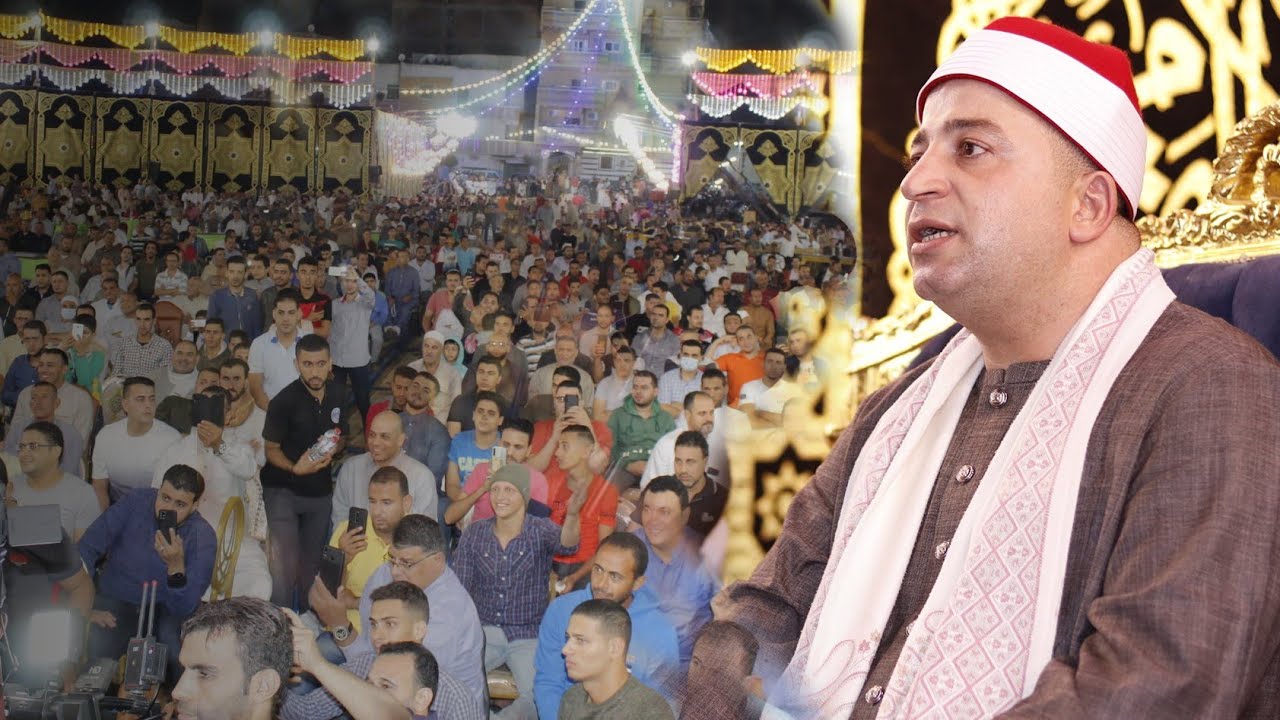 الشيخ طه النعمانى | ختام يقلب الموازين حفل آل شحاته | بالمولد النبوى الشريف | أخطاب _ أجا 15-10-2021
