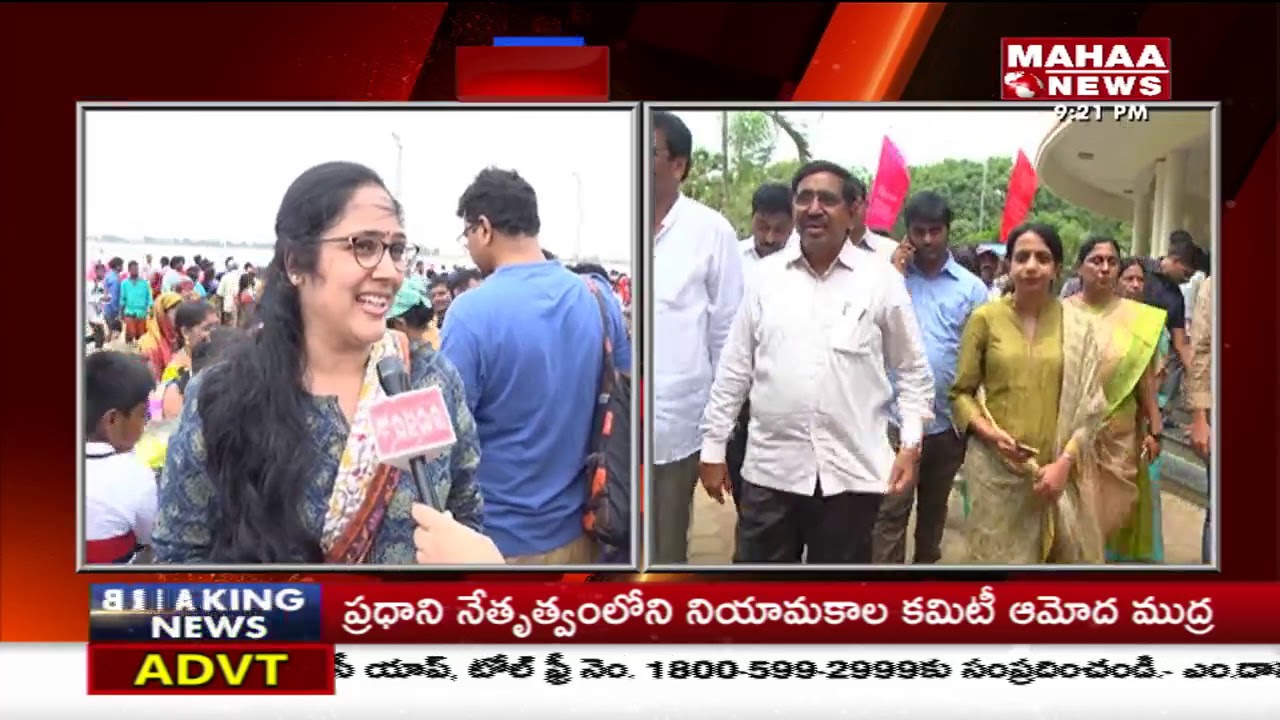 Roti Festival Celebrations at Barashahid Dargah | Nellore | Mahaa News