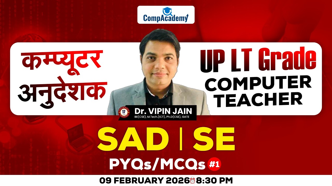 Computer Anudeshak Bharti 2026 | UP LT Grade Computer Science Classes | System Analysis and Design