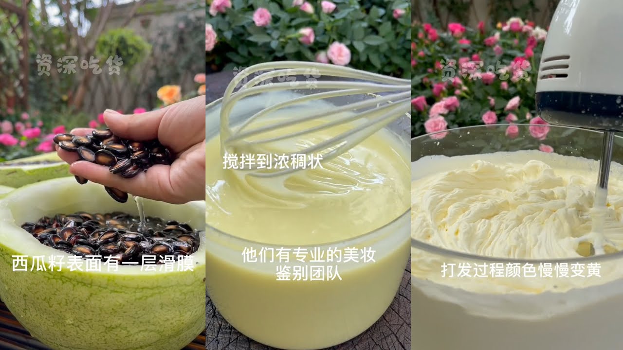 [花園生活VLOG] ##6 了解一下！從原生材料到各種養生養顏產品的過程 | Douyin
