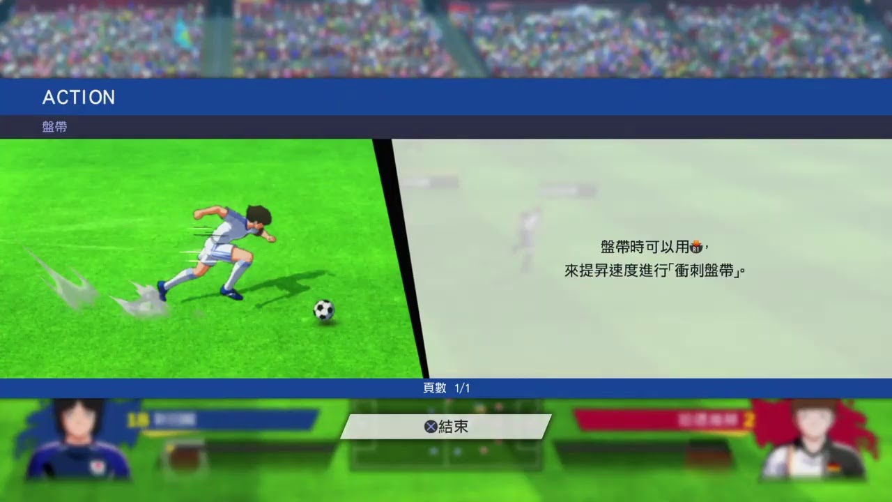 Lokbo2的PS4播送