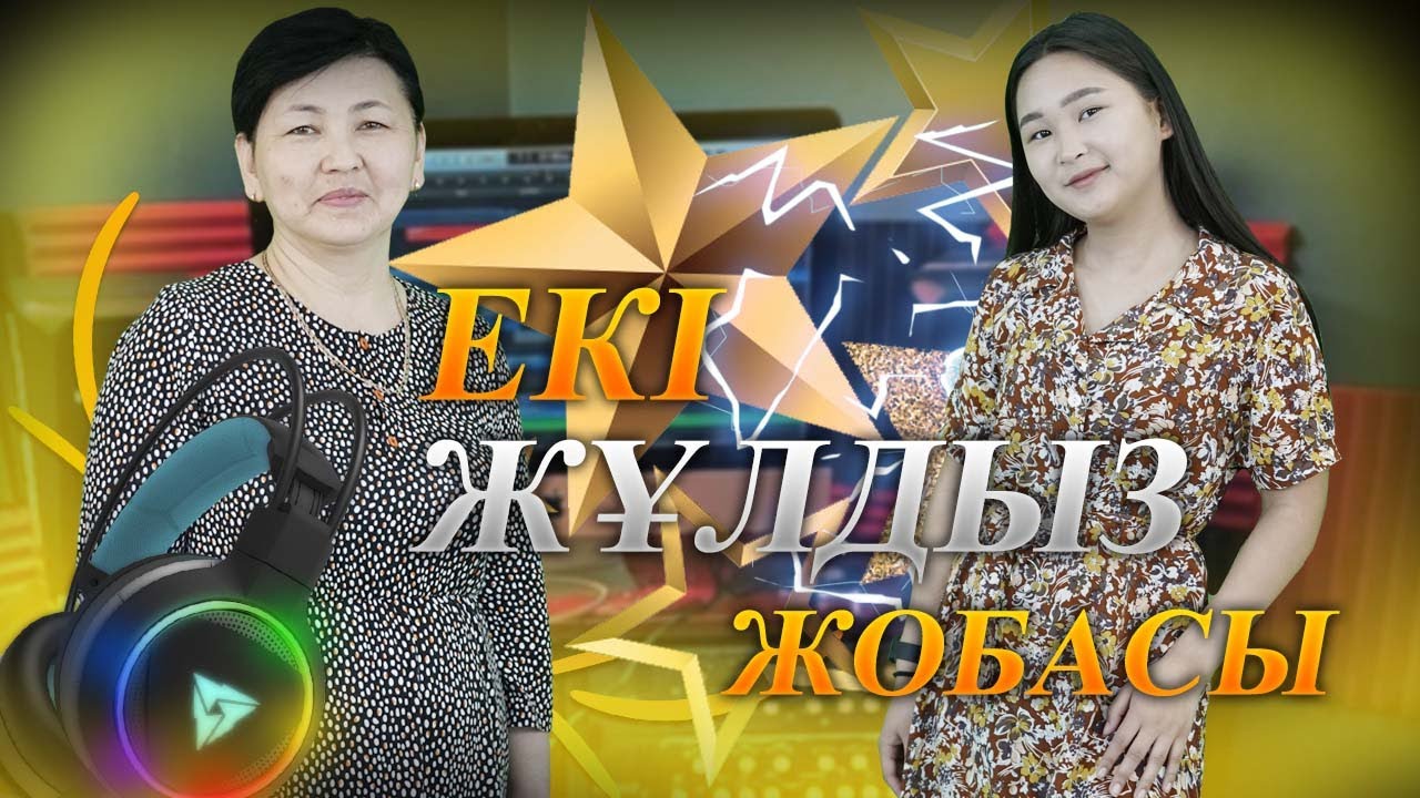 г.Шымкент №129 мектеп. 9 