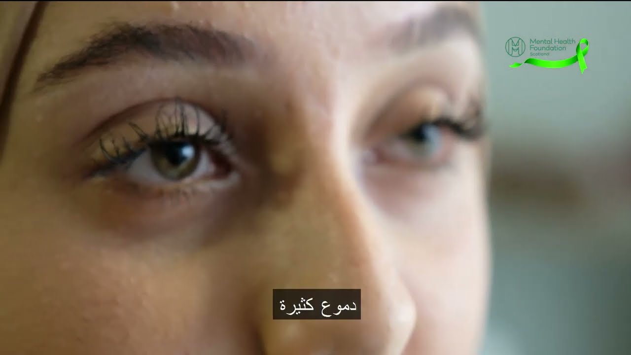 هذا ما يبدو عليه الأمل (This is what hope looks like - Arabic)