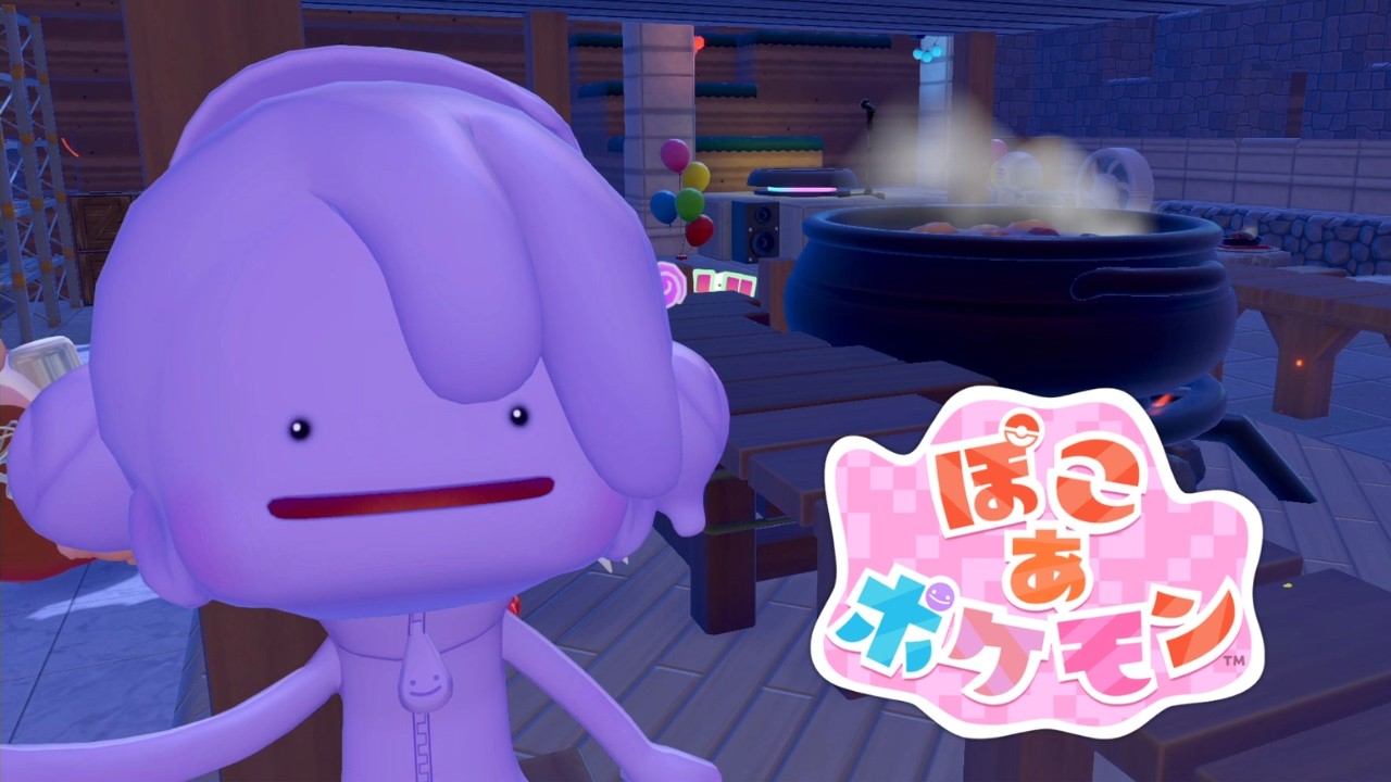 無限【ぽこ あ ポケモン】