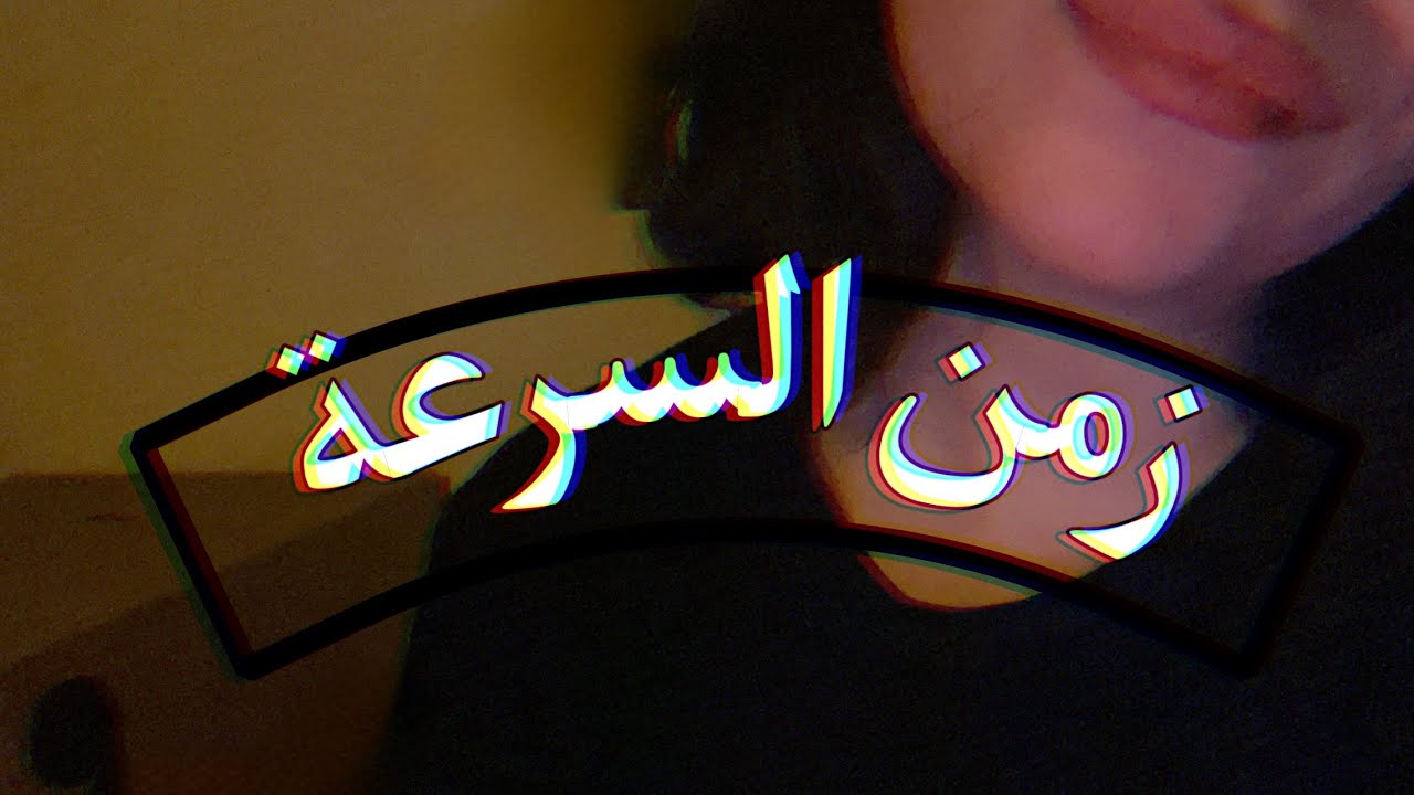 Arabic ASMR • Whispered Ramble • دردشة عشوائية 