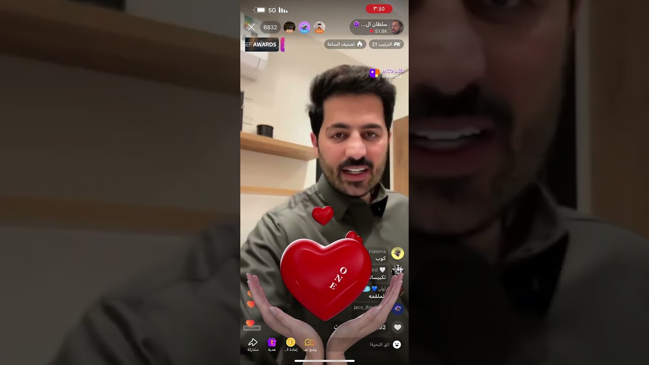 1- بث سلطان العنزي مع سبايكي و نايف و مهاوي و ضيدان و رائد ال بحري و عبدالله و قمر و هالين 29/1/2024