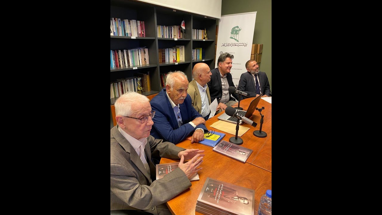 ندوة حول كتاب: 