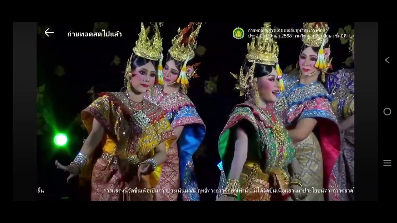 ละครใน ตอน บุษบาชมศาล ปี1/2569