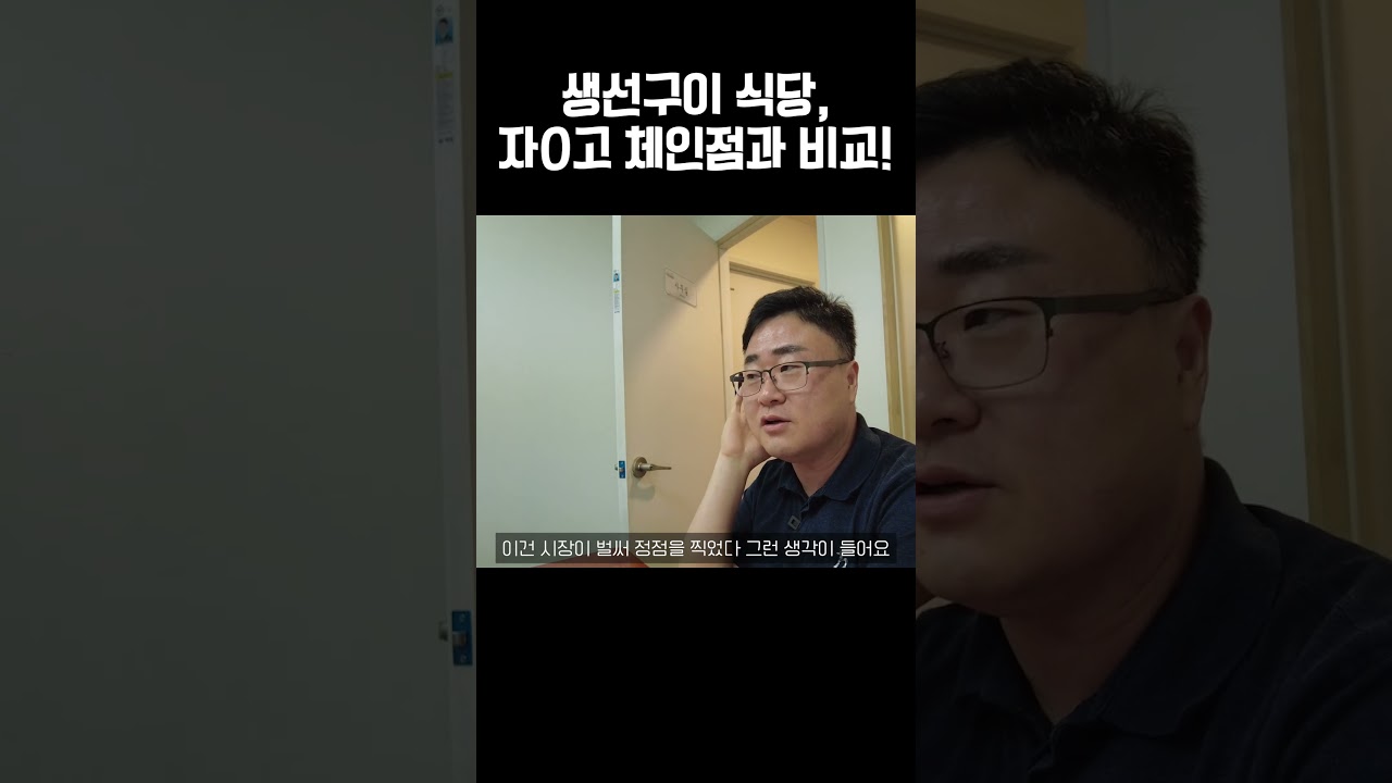 11000vs14900 먹히는 점심가격은? #저렴한가격 #저렴한  #메뉴