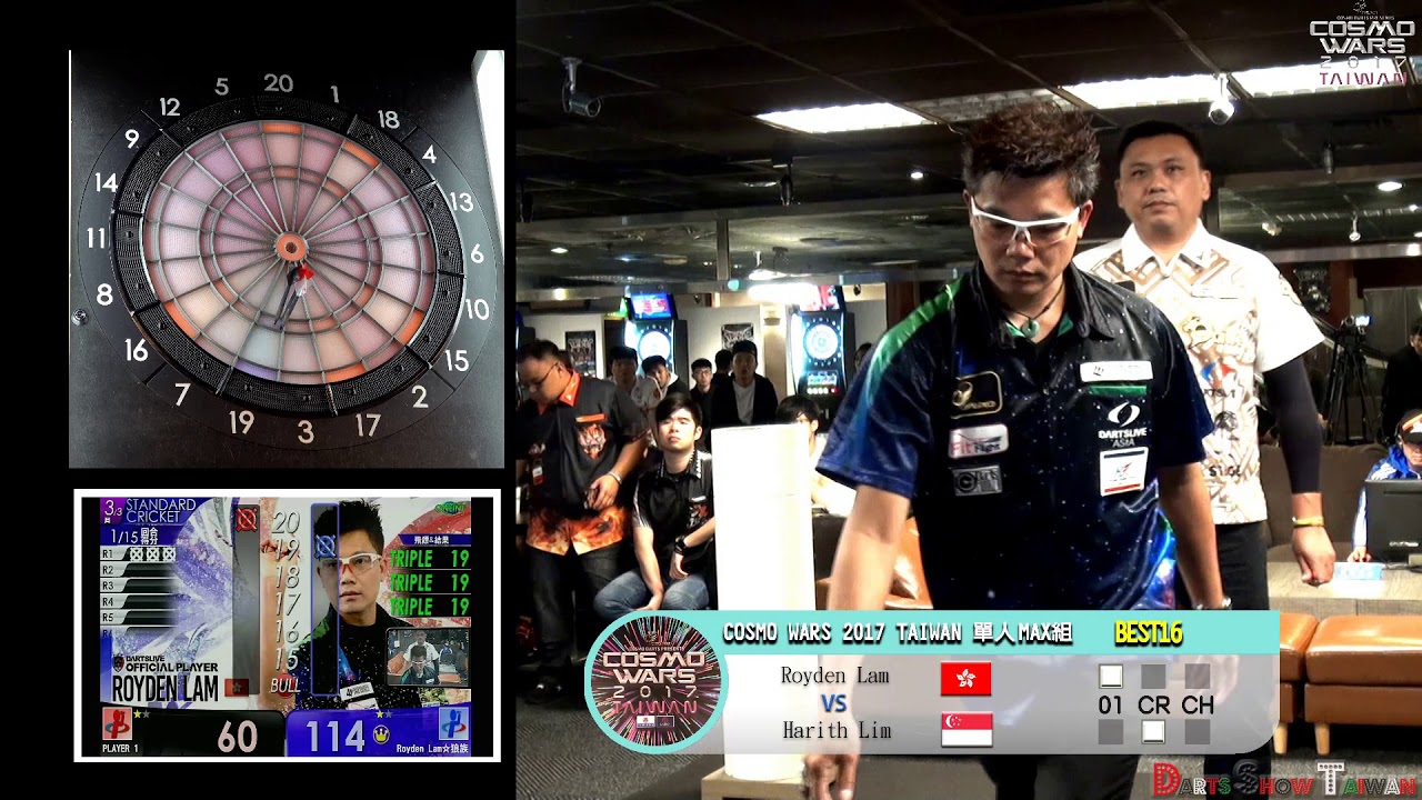 COSMO WARS 2017 TAIWAN Single MAX Level BEST 16 Royden Lam VS Harith Lim