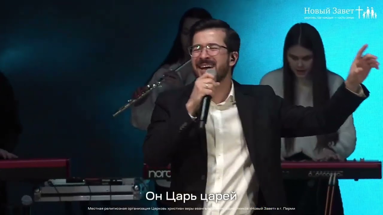 Жизнь во Христе имею - Новый Завет NTWORSHIP
