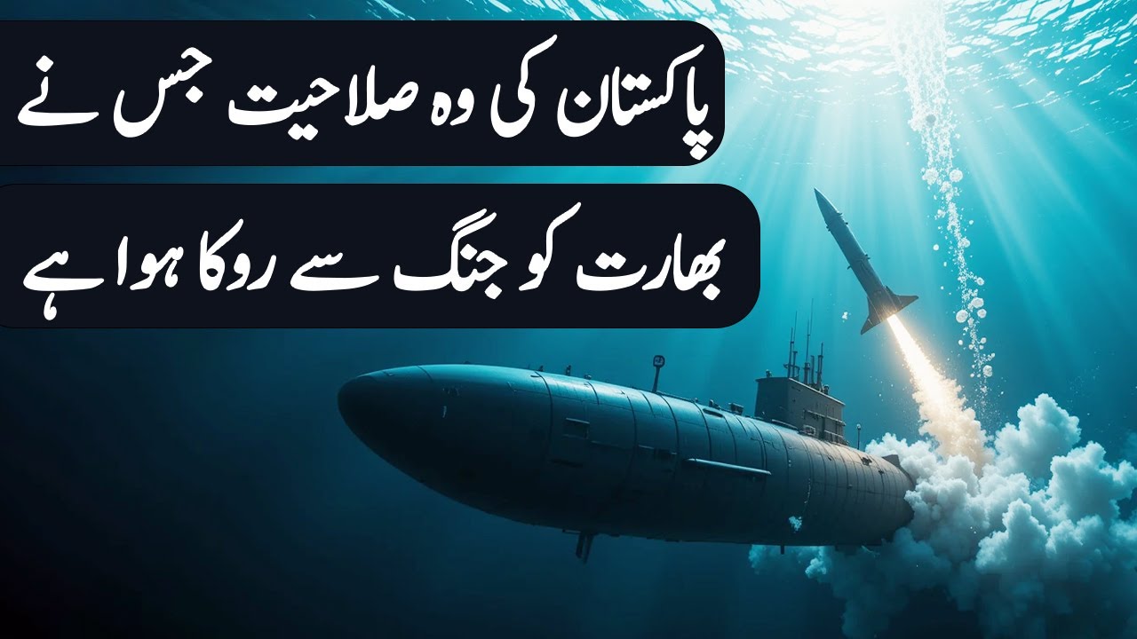 How Pakistan&rsquo;s Second Strike Capability Prevents War with India | Nuclear Deterrence Explained
