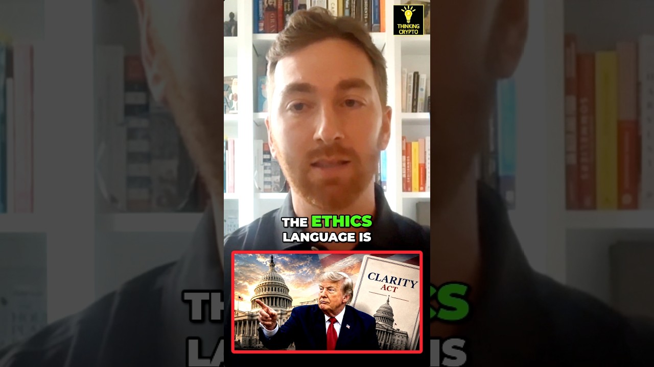 Новые этические нормы Clarity Act: одобрит ли их президент Трамп? | Коди Карбон