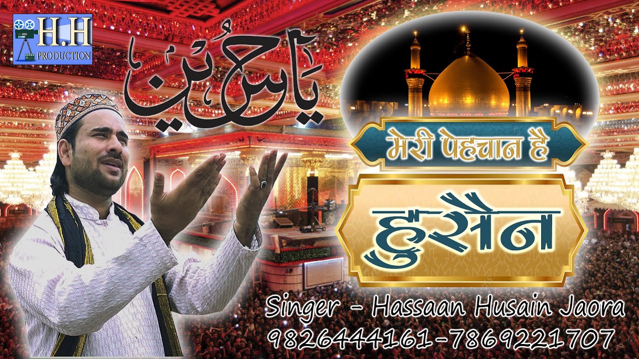 Meri Pehchan Hai Husain / 2025 mohorram / Hassaan Husain Jaora/ letest kalam