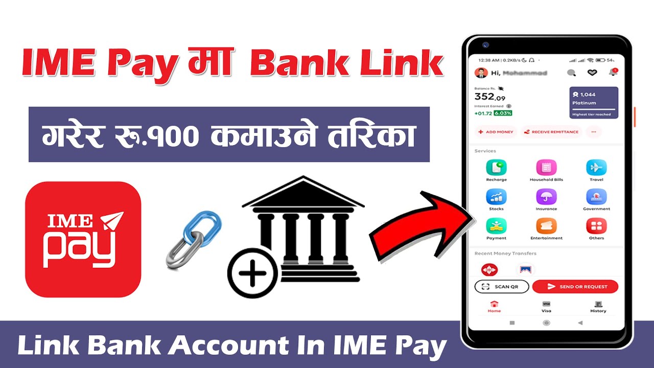 How To Link Bank Account In IME Pay? Add Bank Account In Ime Pay Wallet