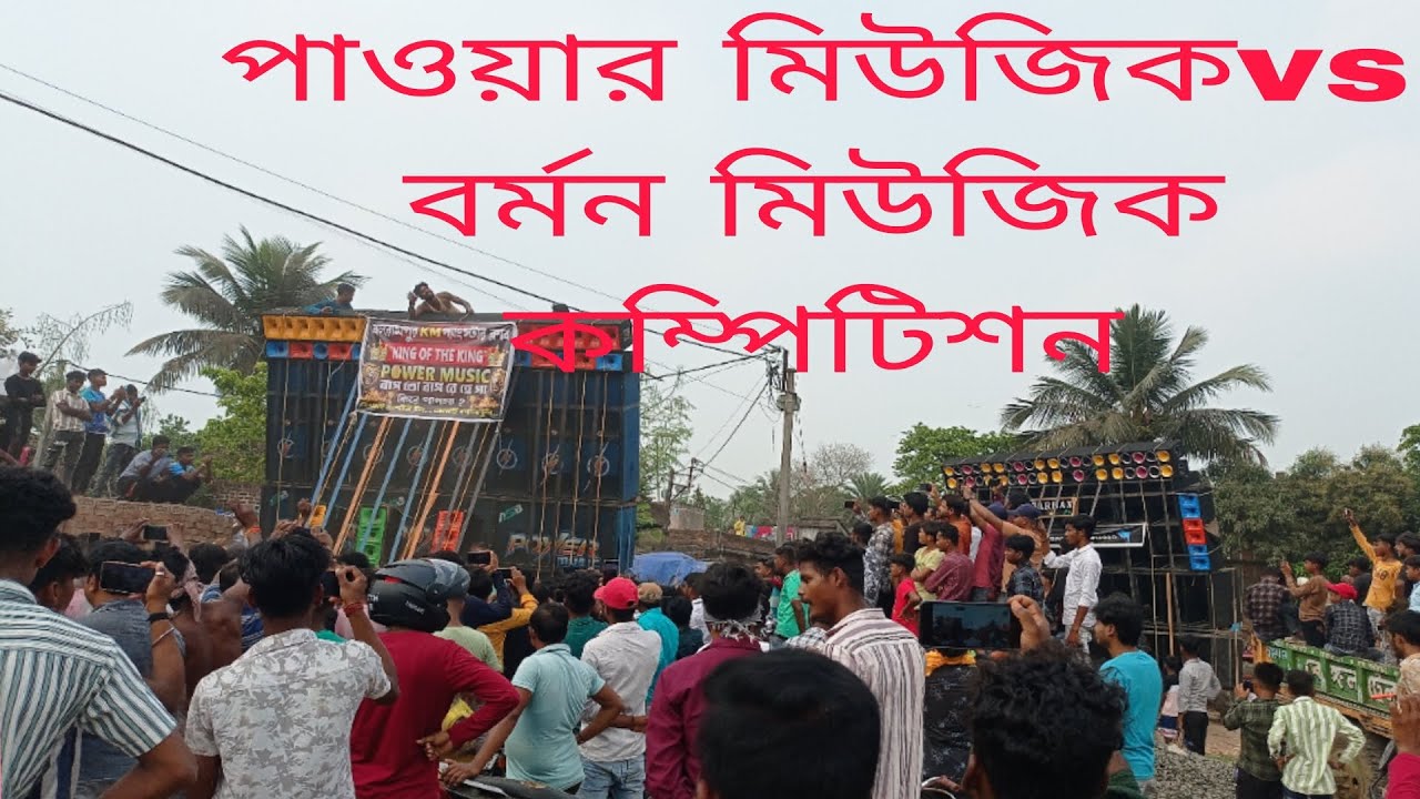 জামালপুর বলরাম পুড়ে রক্ষাকালী কালীপুজো উপলক্ষে3