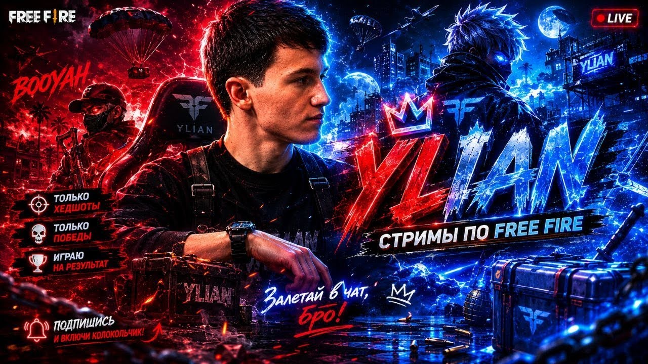 УРА Я ВЕРНУЛСЯ СТРИМ  #Shorts