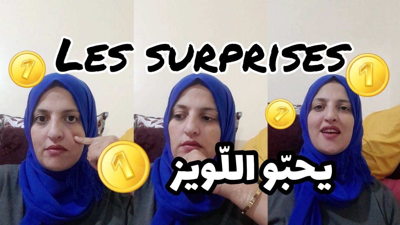 فيديو محفز💥 المعايرة ليك😱 الذهب و اللويز و  النساء المقررررصات🤨