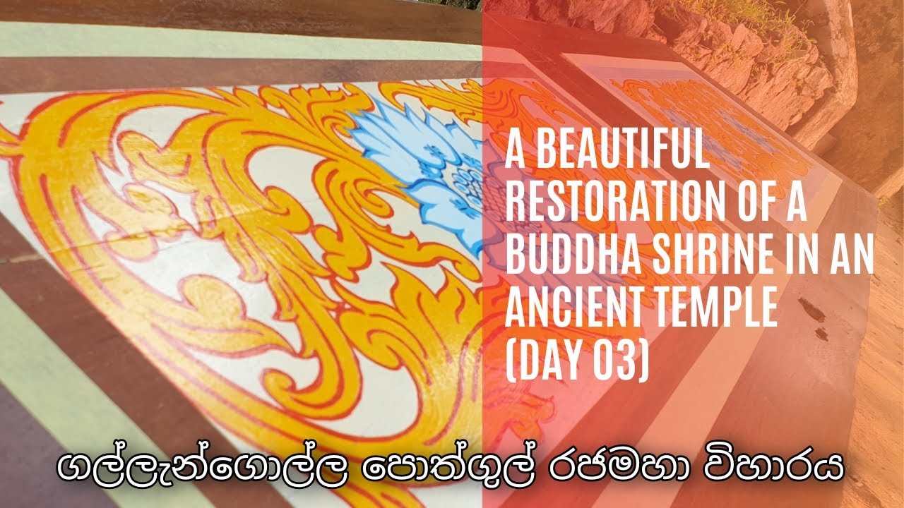 Restoration of a Beautiful Buddha Shrine in Gallangolla Pothgul Rajamaha Viharaya (Day 03)