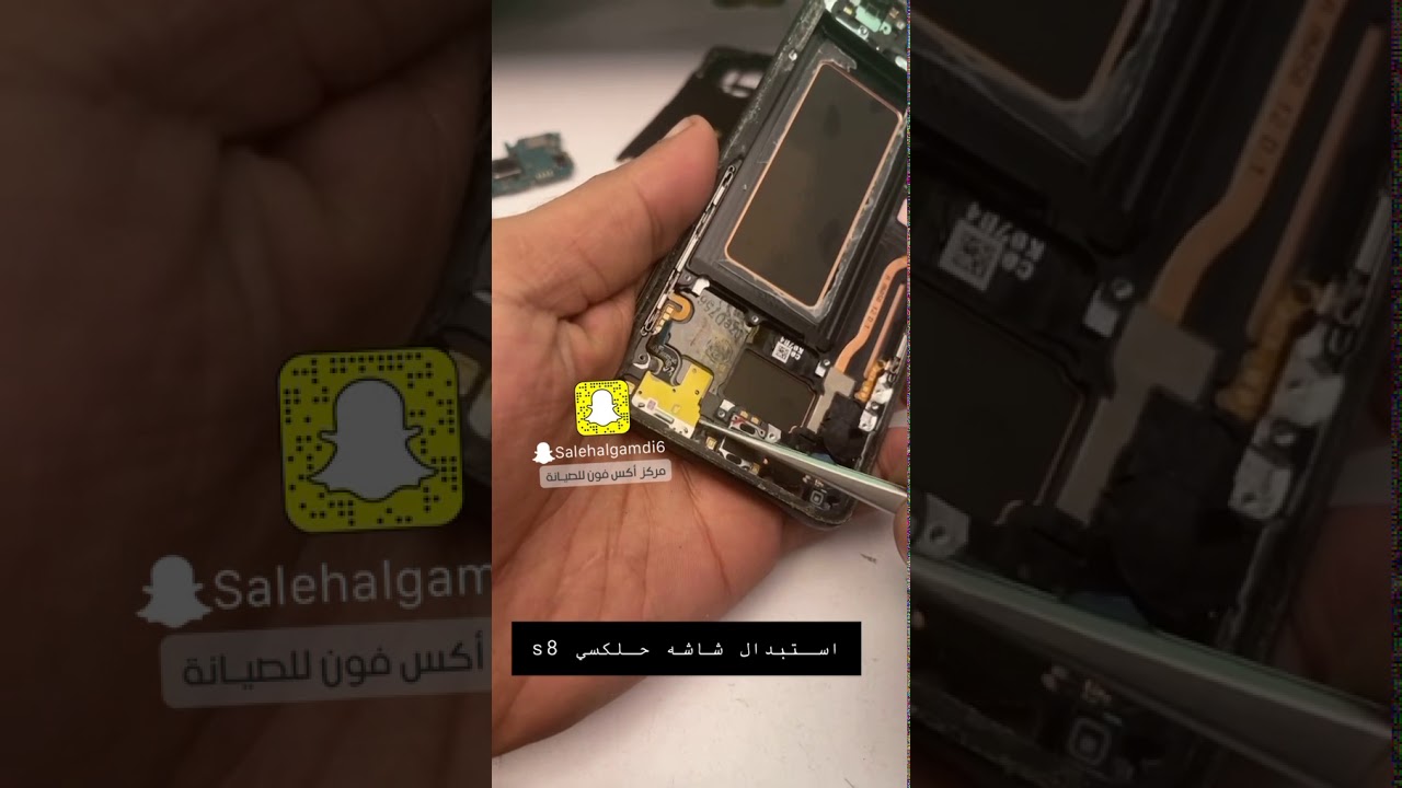 صيانه ايفون (صيانه يوميه)