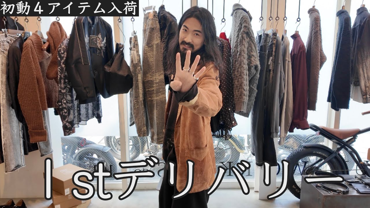 TAAKK 1st2026春夏ファッションデリバリー！