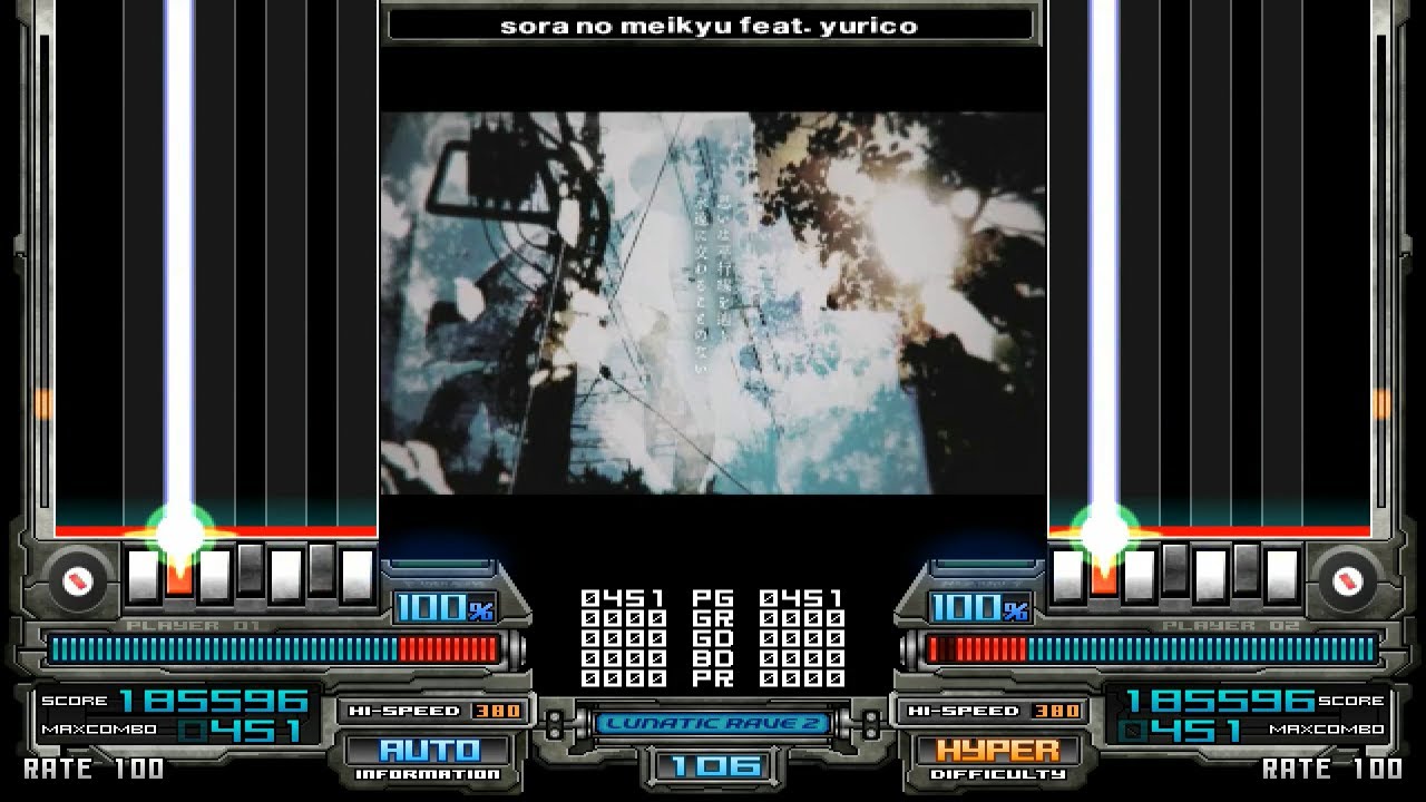 [BMS] sora no meikyu feat. yurico / eicateve yurico[vo] まきのせな[mv] hi-low[obj]