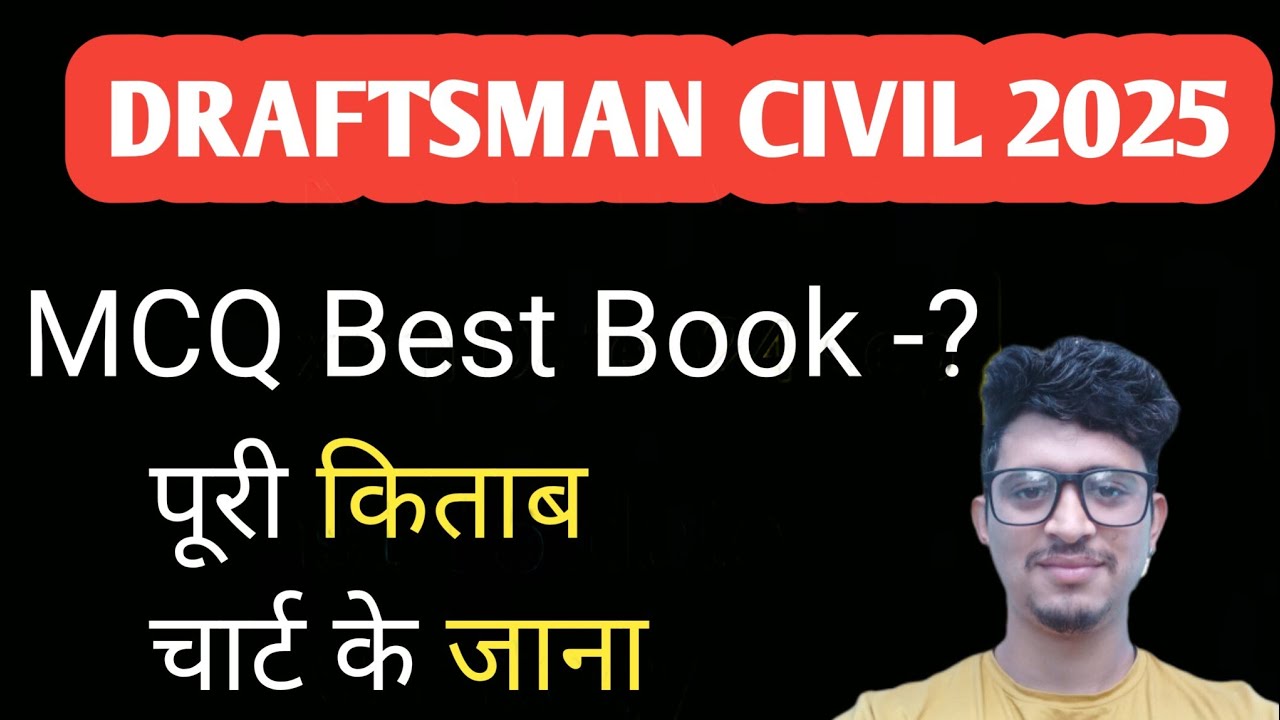 Draftsman civil best book |2025| junior draftsman/Draftsman civil best book || Draftsman objective
