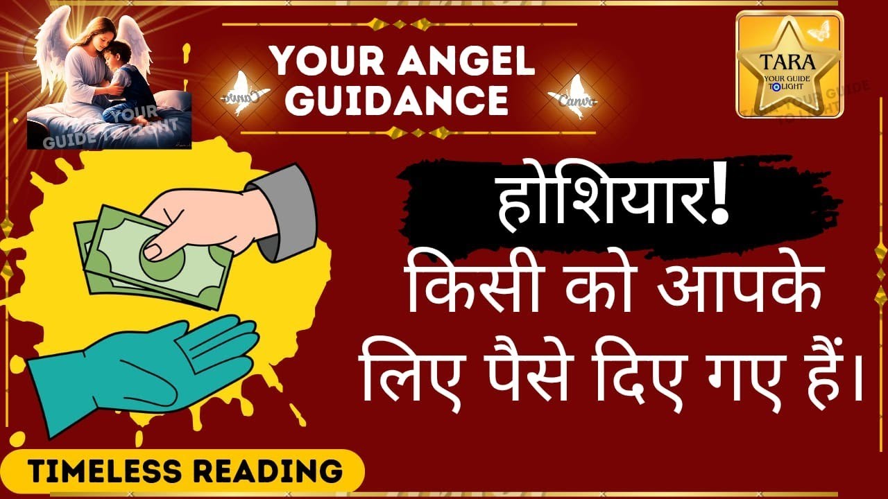 Voodoo Magic Return To Sender 🌀 कुछ भी छुपा हुआ नहीं है। @tarayourguidetolight 