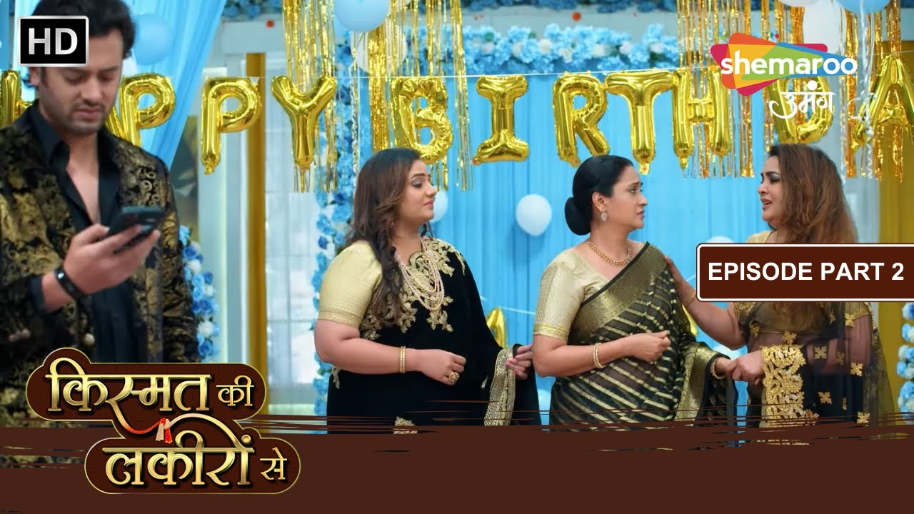 Varun Ki Birthday Ki Tayiari | Kismat Ki Lakiron Se | Episode 489 Part 2 | Hindi Tv Serial