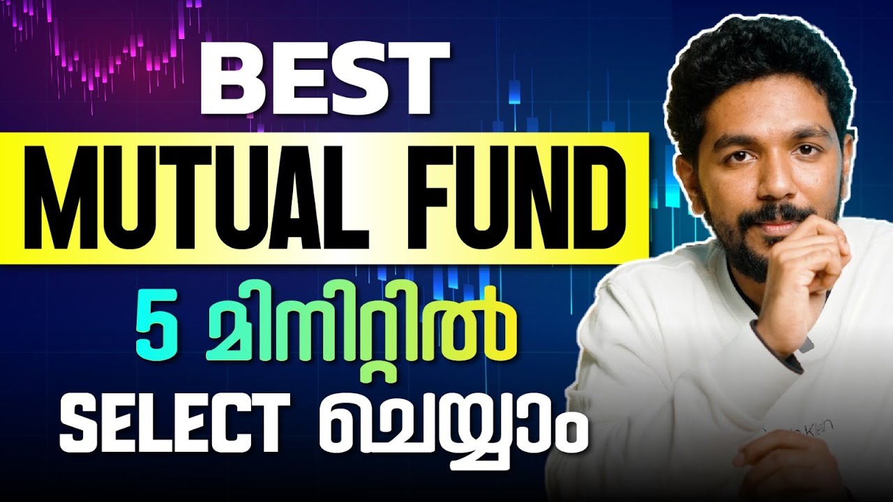 How to select the best Mutual Fund in 5mins | Malayalam