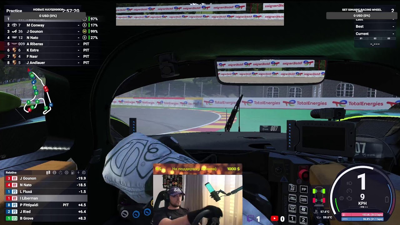 Гоняем на LMP2 учим трек и боремся с машиной.