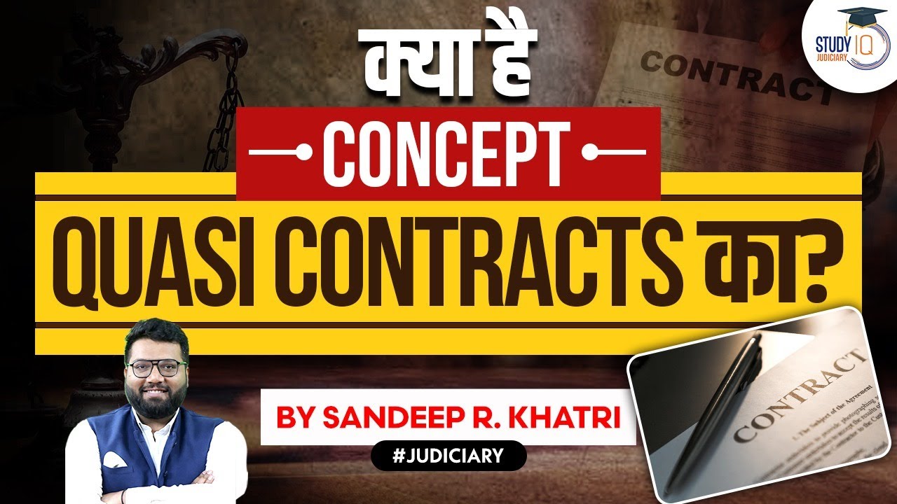 Quasi Contracts in The Indian Contract Act, 1872 | StudyIQ Judiciary