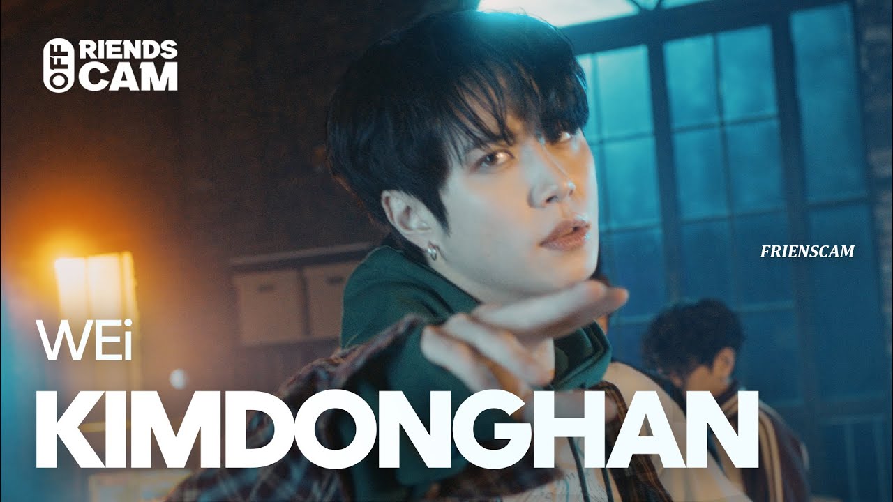 [오프직캠] 위아이 김동한 'NOT ENOUGH' (WEi KIMDONGHAN Fancam) 4K | Off The Stage