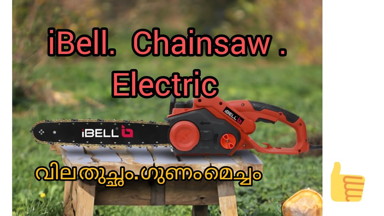 iBELL Electric Chain saw EC16 41