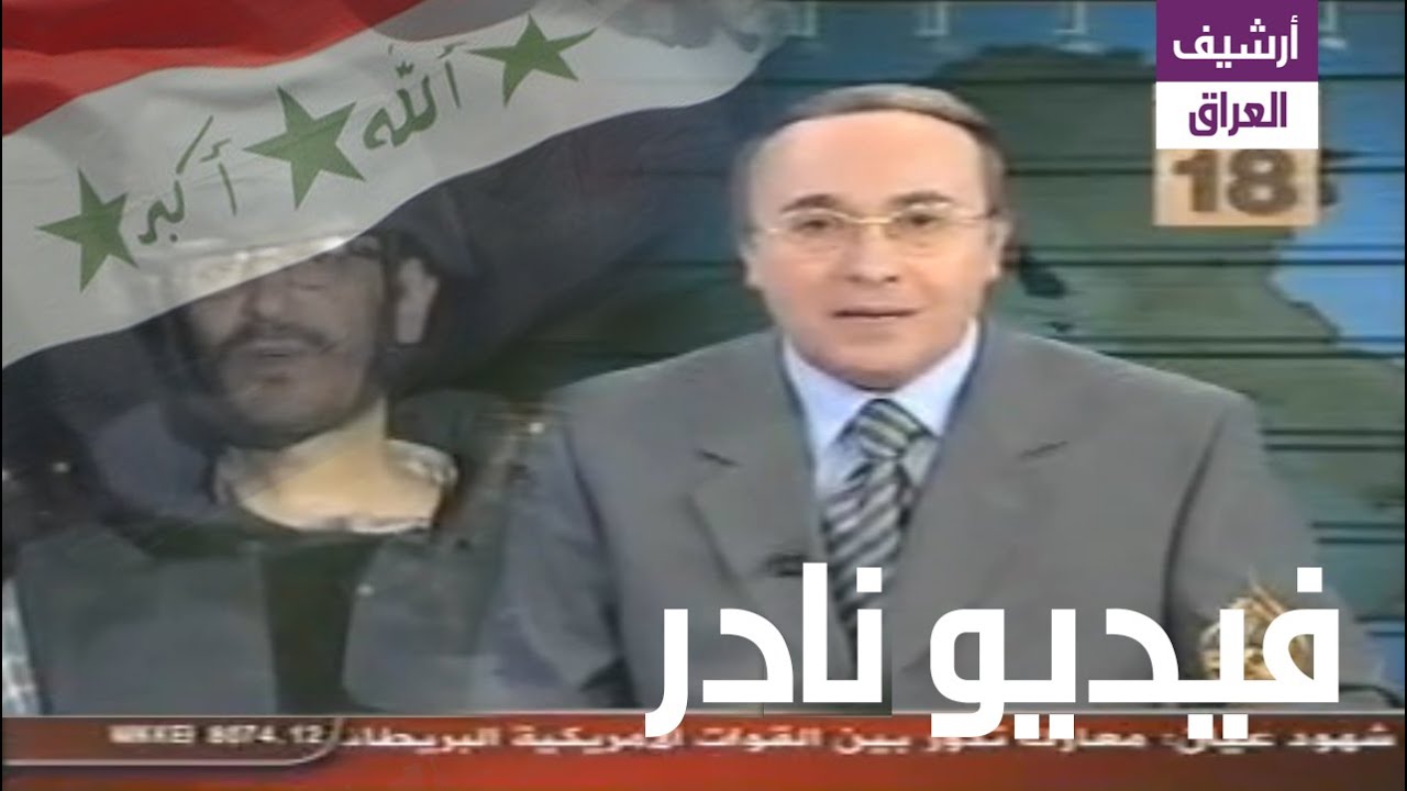 تغطية ماهر عبدالله مراسل الجزيرة لمعارك يوم 18 في الجنوب الغربي من العاصمة العراقية.