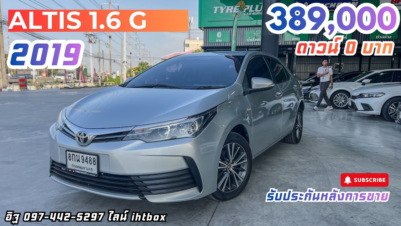 ALTIS 1.6G 2019 ⭐️0บาท ผ่อน 7 ใบเทา ❇️ 389,000 รับประกัน #เพชรยนต์ #altisมือสอง #รถมือสอง 