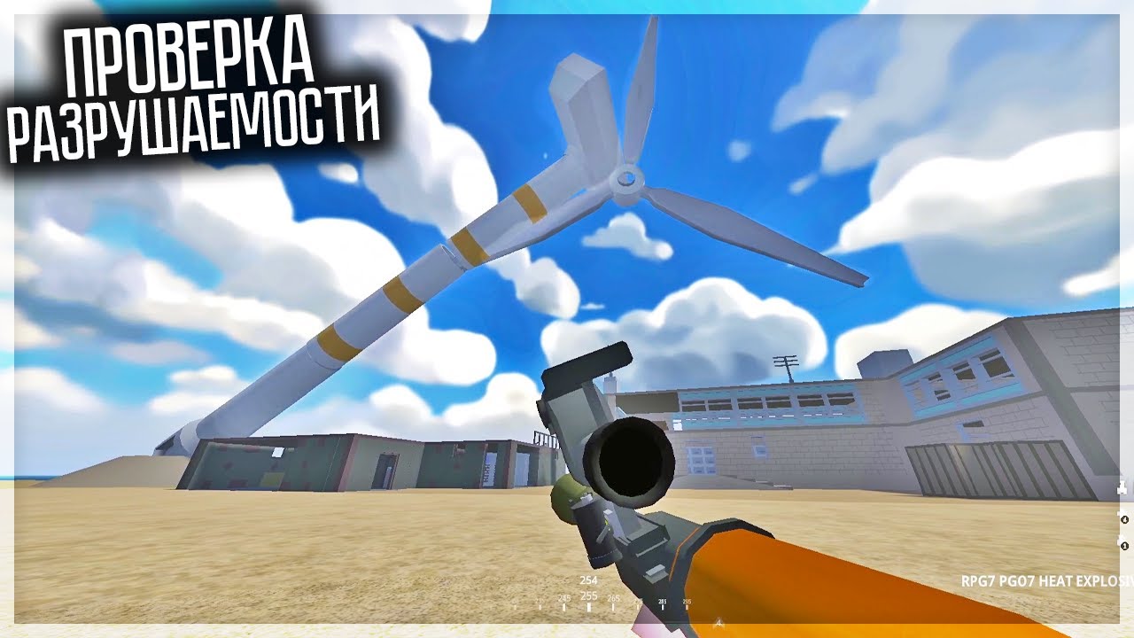 ПРОВЕРЯЮ РАЗРУШАЕМОСТЬ В BATTLEBIT REMASTERED