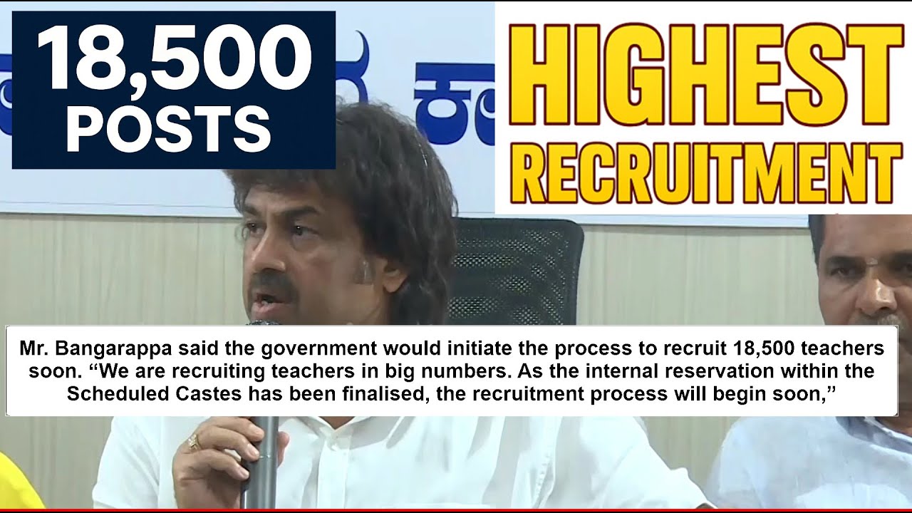 | Breaking news - 18,500 Teachers Recruitment Soon !!!!!!!!!!!!!!! HSTR / TET / GPSTR Update